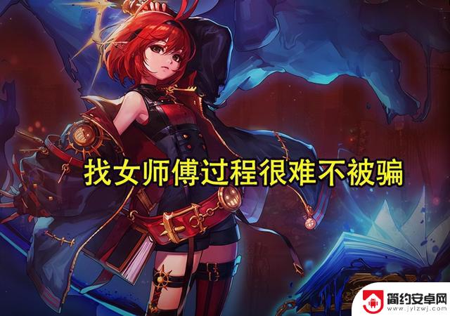 DNF:新手富婆被劝退引发热议!找到靠谱师傅避免踩雷,曝光自证非骗子身份