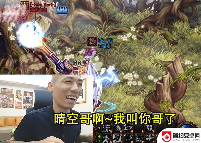 DNF:旭旭宝宝剑魂首次PK技术下滑,只能依靠喊哥赢得胜利!