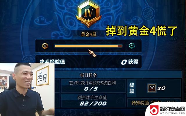 DNF:旭旭宝宝剑魂首次PK技术下滑,只能依靠喊哥赢得胜利!