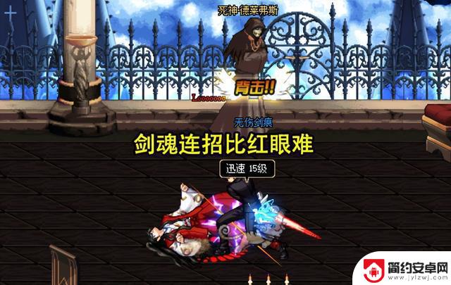 DNF:旭旭宝宝剑魂首次PK技术下滑,只能依靠喊哥赢得胜利!