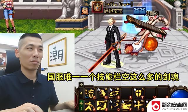DNF:旭旭宝宝剑魂首次PK技术下滑,只能依靠喊哥赢得胜利!
