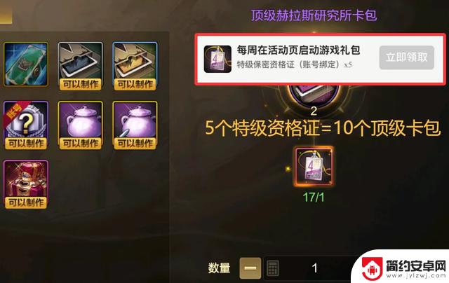 DNF手游:策划应尽快道歉!男机械玩家霸占世界排名,不修复问题还敢封号?