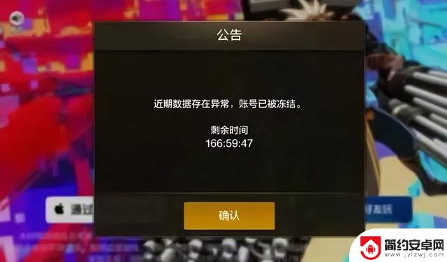 DNF手游:策划应尽快道歉!男机械玩家霸占世界排名,不修复问题还敢封号?