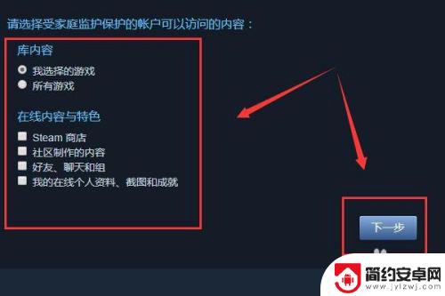 steam怎么玩好友库里的游戏 Steam如何共享游戏库教程