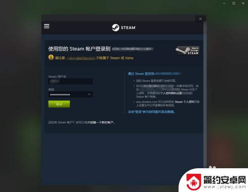 xbox如何连接steam Xbox连接Steam一直加载不出来怎么办