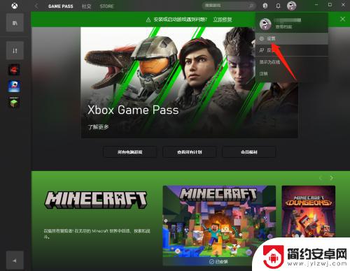 xbox如何连接steam Xbox连接Steam一直加载不出来怎么办