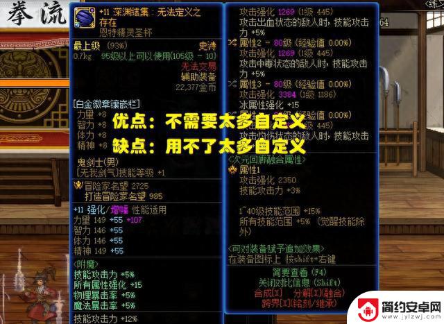 DNF：“六边形战士”归来！自异常换发第二春，全能属性百搭