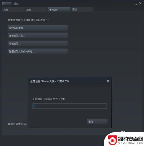 steam验证游戏完整性在哪 Steam如何验证游戏完整性