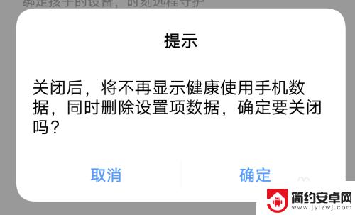 怎么解除手机的健康锁设置 怎样正确使用手机以保护健康