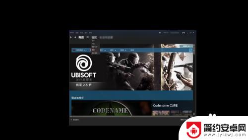 怎么用手机steam买装备 如何在Steam平台上购买配饰