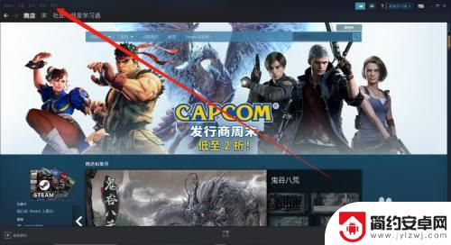 怎么填写steam订户协议 如何查看Steam订户协议