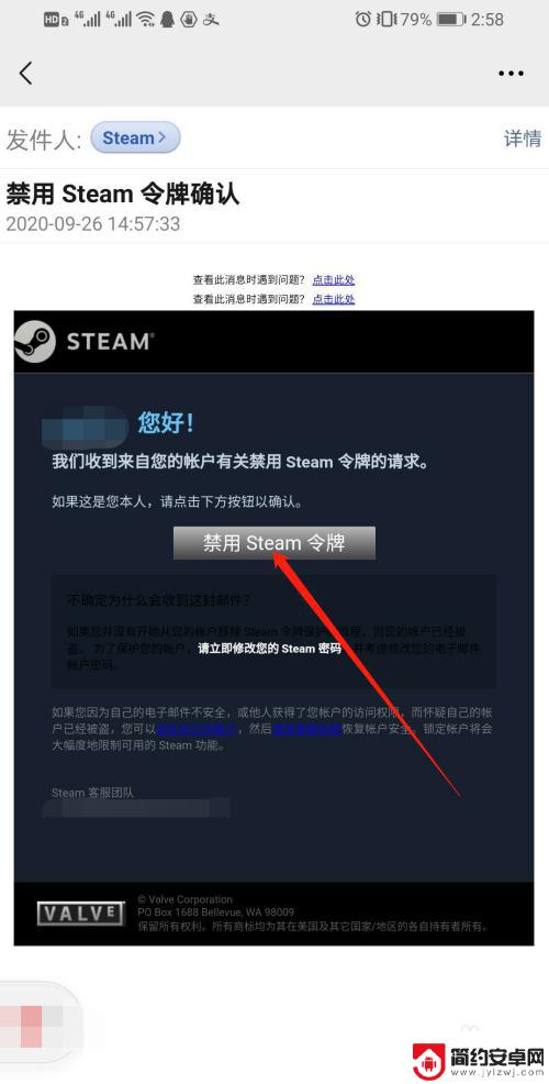 steam如何不用令牌登录 Steam不用令牌登录设置方法