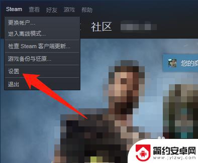 steam如何不用令牌登录 Steam不用令牌登录设置方法