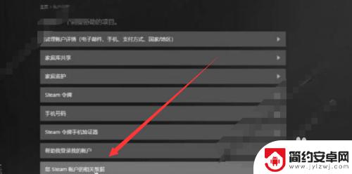 steam aip key怎么生成 steamapi密钥获取方法