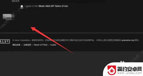 steam aip key怎么生成 steamapi密钥获取方法