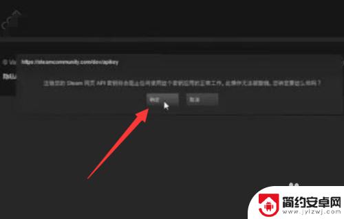 steam aip key怎么生成 steamapi密钥获取方法