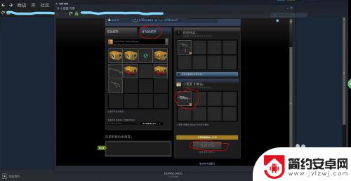 steam上csgo饰品怎么交易 CSGO在Steam如何与好友完成交易