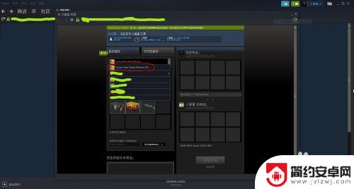 steam上csgo饰品怎么交易 CSGO在Steam如何与好友完成交易