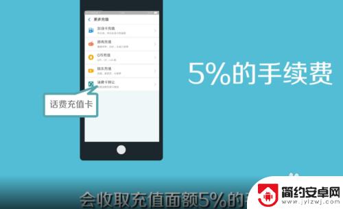手机话费怎么转到现金 手机话费转到其他账户