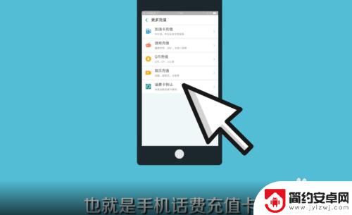手机话费怎么转到现金 手机话费转到其他账户