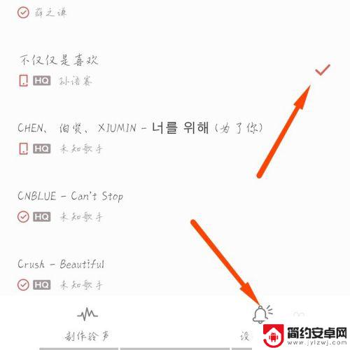 vivo手机怎样下载铃声 vivo手机如何提取内置铃声