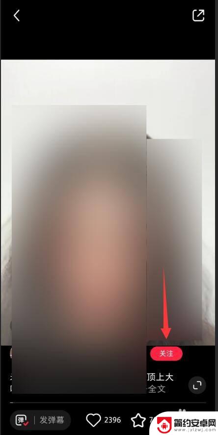 手机怎么私信作者 小红书私信作者的方法