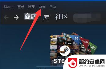 steam怎么加游戏到库 如何将游戏添加到Steam游戏库