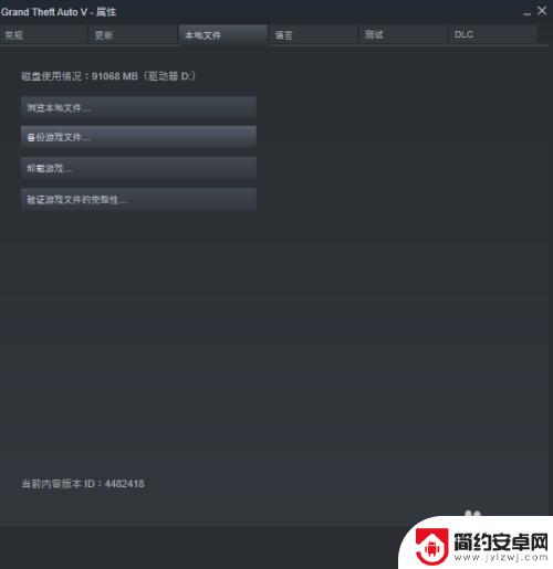 steam美卡如何验证游戏 游戏文件完整性验证教程