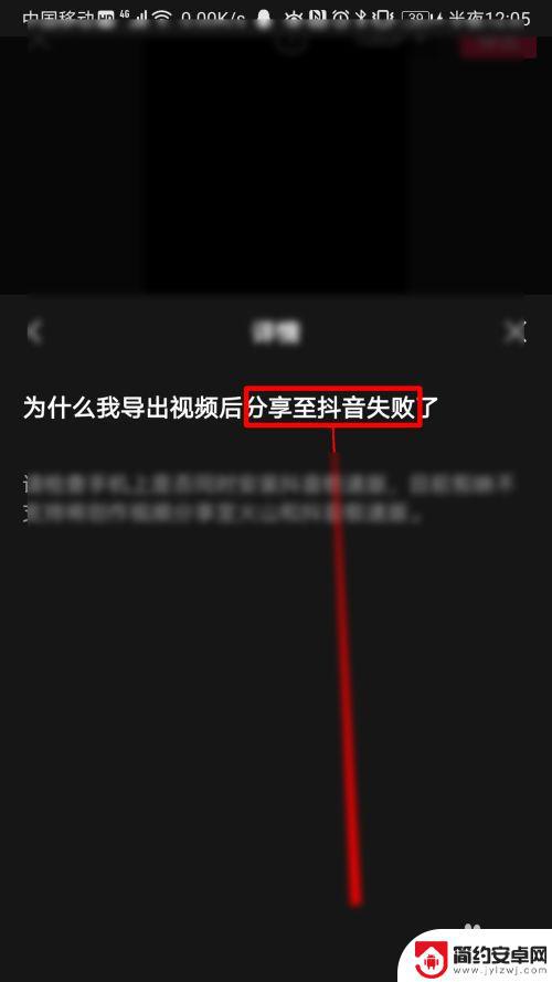 用抖音音频做视频为什么就九秒(用抖音音频做视频为什么就九秒了呢)