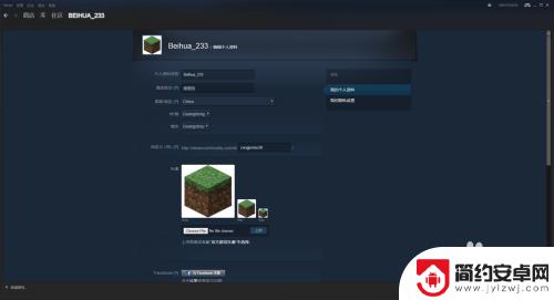 steam怎么进入个人资料 steam个人资料设置教程