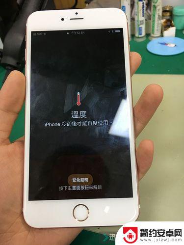 苹果手机突然变得很烫是怎么回事 苹果手机发烫是为什么