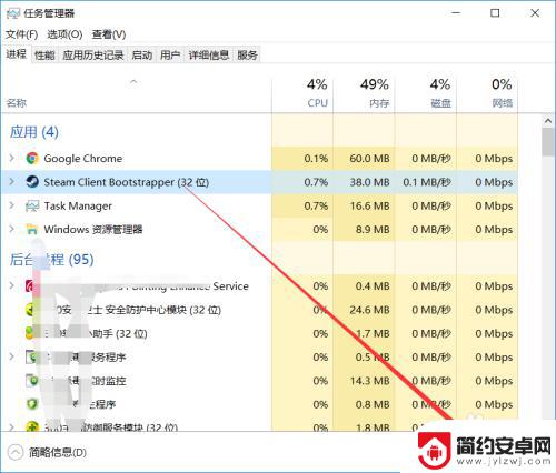 steam错误-2 Steam错误代码-2无法载入网页未知错误的解决步骤