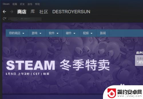 steam错误-2 Steam错误代码-2无法载入网页未知错误的解决步骤