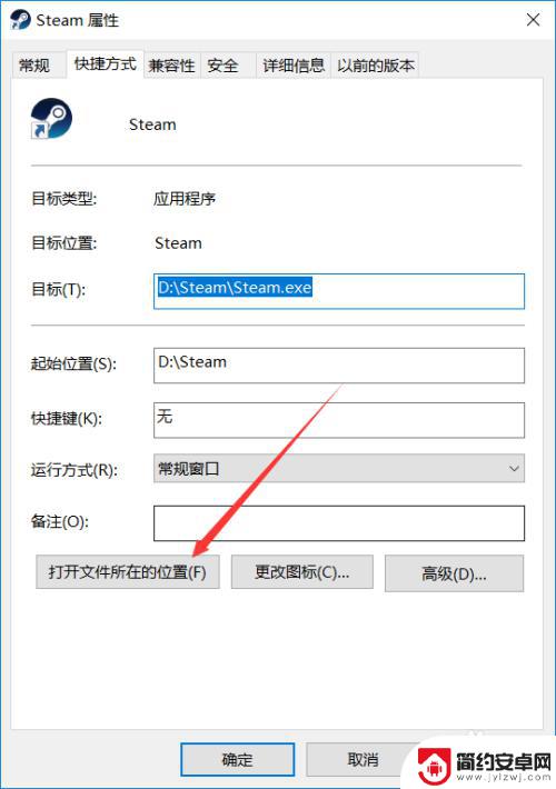 steam错误-2 Steam错误代码-2无法载入网页未知错误的解决步骤