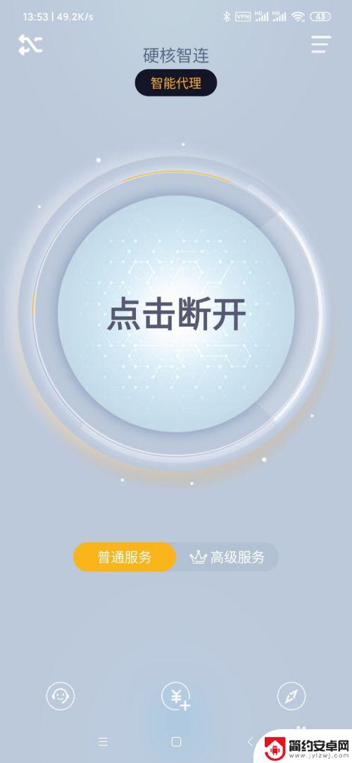 手机蓝牙怎么用ins 在国内如何使用ins社交平台