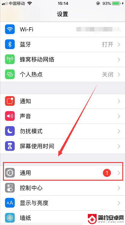 手机发抖音如何设置音量 iPhone怎么调节抖音的音量大小