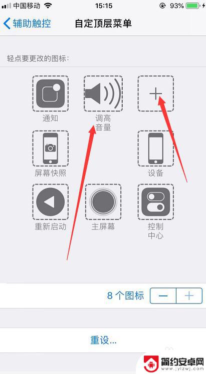 手机发抖音如何设置音量 iPhone怎么调节抖音的音量大小