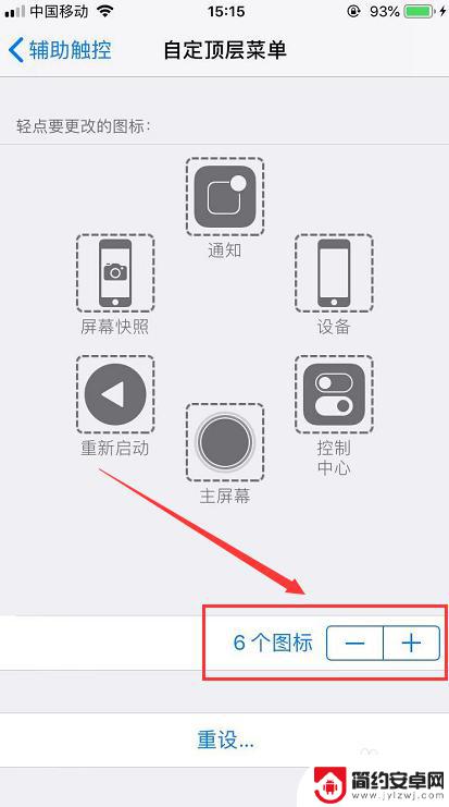 手机发抖音如何设置音量 iPhone怎么调节抖音的音量大小