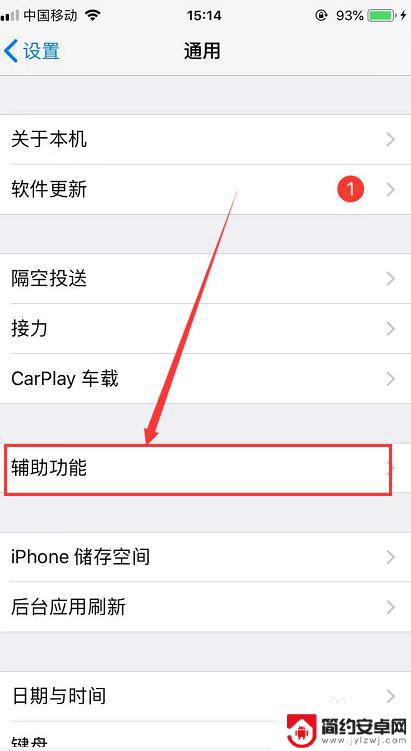 手机发抖音如何设置音量 iPhone怎么调节抖音的音量大小