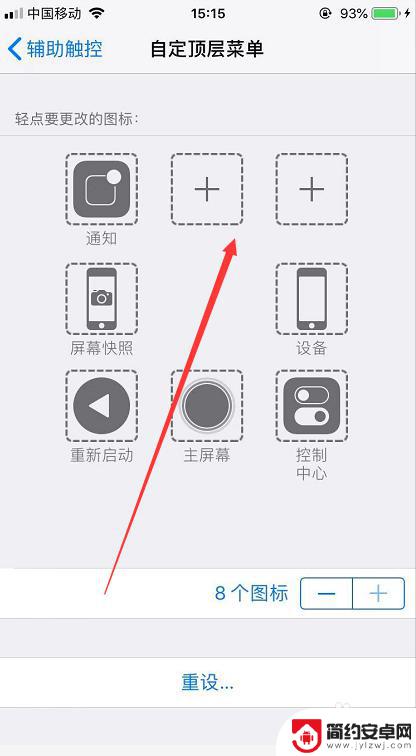 手机发抖音如何设置音量 iPhone怎么调节抖音的音量大小