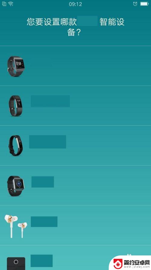 fitbit手环怎么连接手机 fitbit连接手机的方法