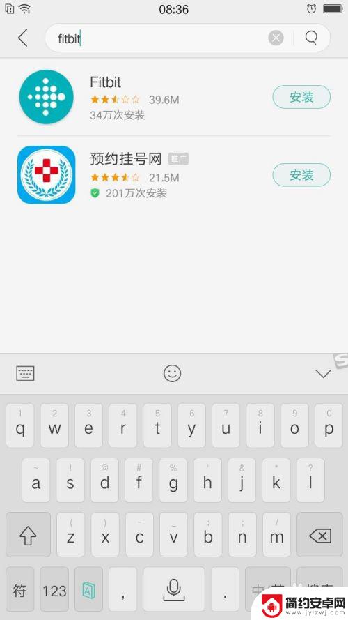 fitbit手环怎么连接手机 fitbit连接手机的方法