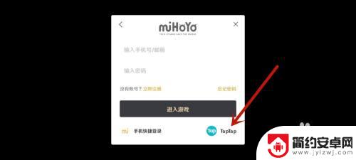 原神怎么把taptap解绑 原神taptap账号解绑教程