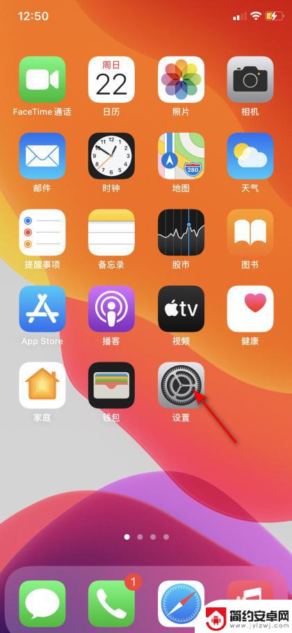 怎么打开手机音乐图标 iPhone音乐图标不见了怎么办