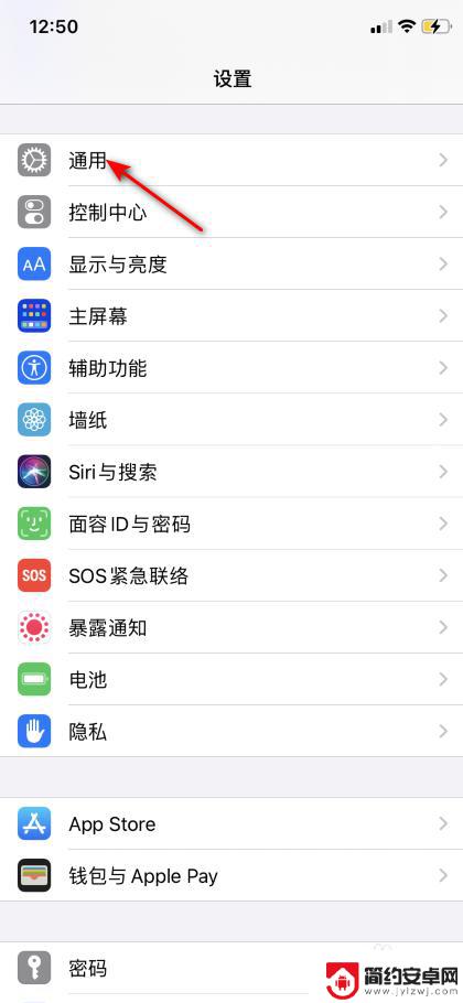 怎么打开手机音乐图标 iPhone音乐图标不见了怎么办