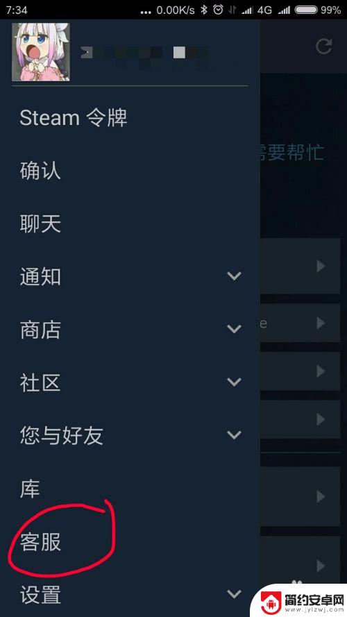 steam手机备用码 STEAM手机令牌生成备用码步骤