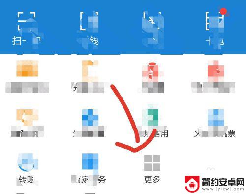 手机上怎样查车违章 手机上怎样查询车辆违章