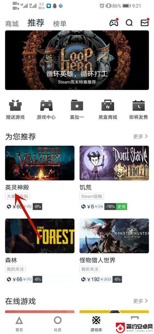 steam如何查地区价格 如何查看Steam不同地区的游戏价格