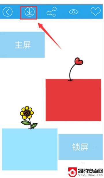 怎么装扮手机苹果 在苹果手机上怎么换主题