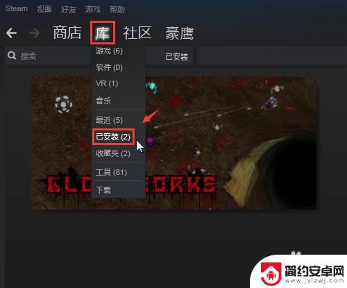 怎么在steam删除游戏 steam怎么移除游戏